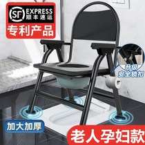Toilet chair seat rack for the elderly household strong pregnant woman toilet special mobile toilet squatting pit squatting toilet seat stool