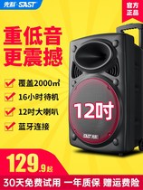 Hop Square Dance Little Acoustics Carry-on Carry-on microphone Outdoor Portable Portable Cards Bluetooth Speaker Mini Wireless