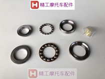 Suitable for original scooter Huacai Fengcai QS125T-A-3-3A QS150T-3 pressure direction bearing