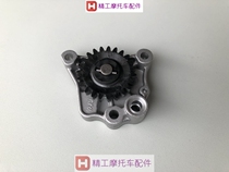 Suitable for SDH125-53-55-56-58 Ruibiao Ruimeng CB125X oil pump gear oil pump