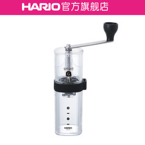 (Flagship store) HARIO ceramic core Grinding bean grinder household coffee grinder hand coffee grinder MSG