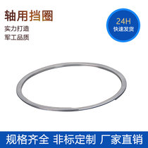 Double-layer shaft retaining ring Spiral retaining ring Spiral elastic retaining ring Earless retainer earless retaining ring Wild card