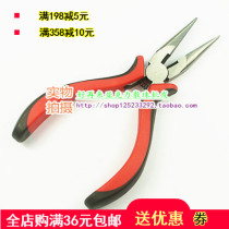 Diy hand accessories pliers with non-slip handle hardware tools beaded material variety