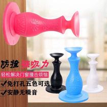 Silicone door suction anti-collision device door resistance non-perforated toilet door top suction wall door touch household invisible silent door stopper