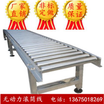 Unpowered roller assembly line hand push line roller conveyor stainless steel roller conveyor line sorting line