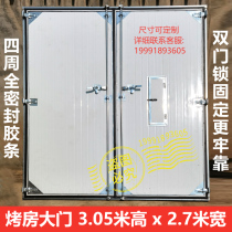 Dense flue-cured tobacco room door with observation window sealing strip 3 05 meters high 2 7 wide door frame (size can be customized)