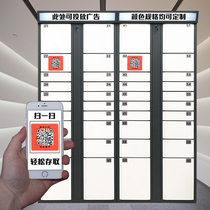 Customized intelligent express cabinet lockers pick-up cabinets self-service lockers locker scan code touch screen