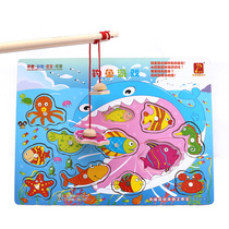 New wooden double pole magnetic fishing childrens toy puzzle puzzle 1-3 early education puzzle parent-child game promotion