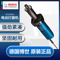 Bosch electric tools electric grinding head grinding electromechanical grinding electric grinding head straight mill GGS3000L GGS5000L