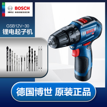 Bosch rechargeable impact drill hand drill screwdriver Lithium electric driver electric batch impact drill GSB12V-30