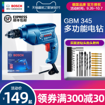 Bosch power tools hand drill electric screwdriver electric switch household multi-function 220V doctor pistol drill speed regulation