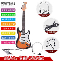 New boys and girls six-string hand guitar children beginner with voice electric music piano toy photography props