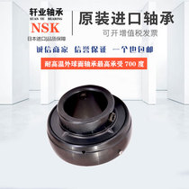 Imported from Japan NSK high temperature resistant outer spherical bearings UC209 210 211 212 213 214 215 216