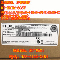 H3C new RT-MSR3640 dedicated RT-HMIM-8GSW layer 2 Switching Module 1