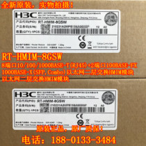 H3C new original RT-HMIM-8GSW 8-port Gigabit electrical 2 Gigabit optical multiplexing HMIM interface module
