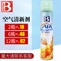 Paoli Air Clear New Dose In-car Interior Deodorant Germicidal Home Vehicle Spray Car Perfume Automatic