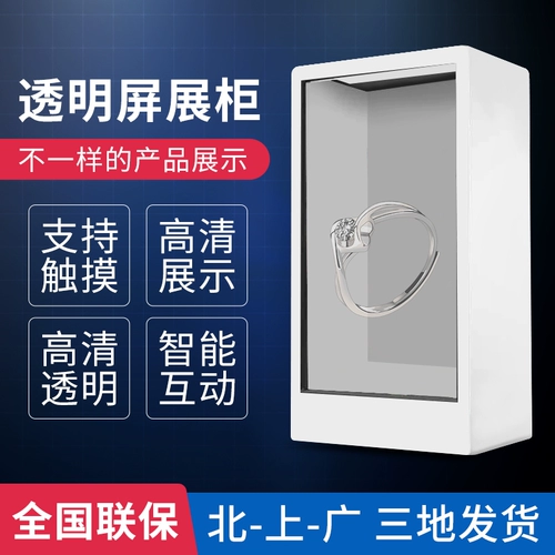 86 -Деньч -прозрачный трехмерный дисплей 3D Виртуальная голографическая цифровая виртуальная виртуальная человеческая юаньская вселенная интерактивная реклама