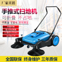 Huili hand-push sweeper factory workshop industrial farm powerless sweeper road dust sweeper
