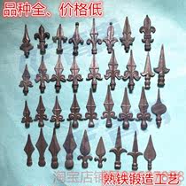 Wrought iron flower accessories Wrought iron forged wrought iron gun tip guardrail fence tip spear head Spear tip gun head Wrought iron tip arrow