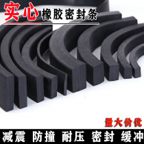Rubber solid oil-resistant square strip Damping buffer rubber strip Sealing flat strip Marine sealing strip Wear-resistant pressure-resistant strip