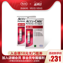 Roches official flagship store Roche Gold blood sugar test paper excellent gold mining precision blood sugar test paper