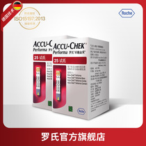 Roche official flagship store Roche Jincai blood glucose test paper Zhuoyue Jincai household accurate blood glucose test paper