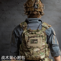 Small steel scorpion tactical vest zipper attachment bag JPC2 0 CPC AVS original webbing vest rear accessory bag