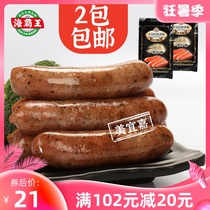 Sea king black pork sausage 268g Taiwan flavor barbecue sausage Hot dog ham hot pot ingredients Pure meat sausage