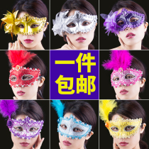 Halloween masquerade live mask female half face sex eye mask sexy fairy temptation Princess mask