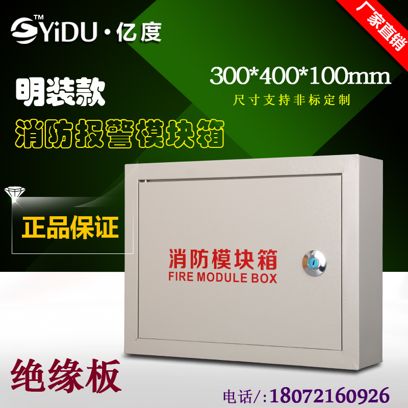 download red alarm box download red alarm box