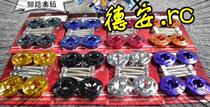 Taiwan 86 New Battle SMAX Lin Hai Aurora BWSR FORCE Aluminum Alloy Pedal Plug Pedal Screw