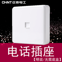 CHINT switch socket NEW1C surface mounted wall switch One-way telephone socket panel