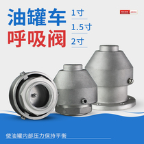 Oil filling truck breathing valve ventilation valve breathable cap internal thread type 1 inch 1 5 inch 2 inch flange type oil truck accessories