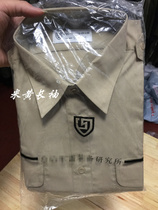 87 beige shirt old-fashioned long-sleeved shirt