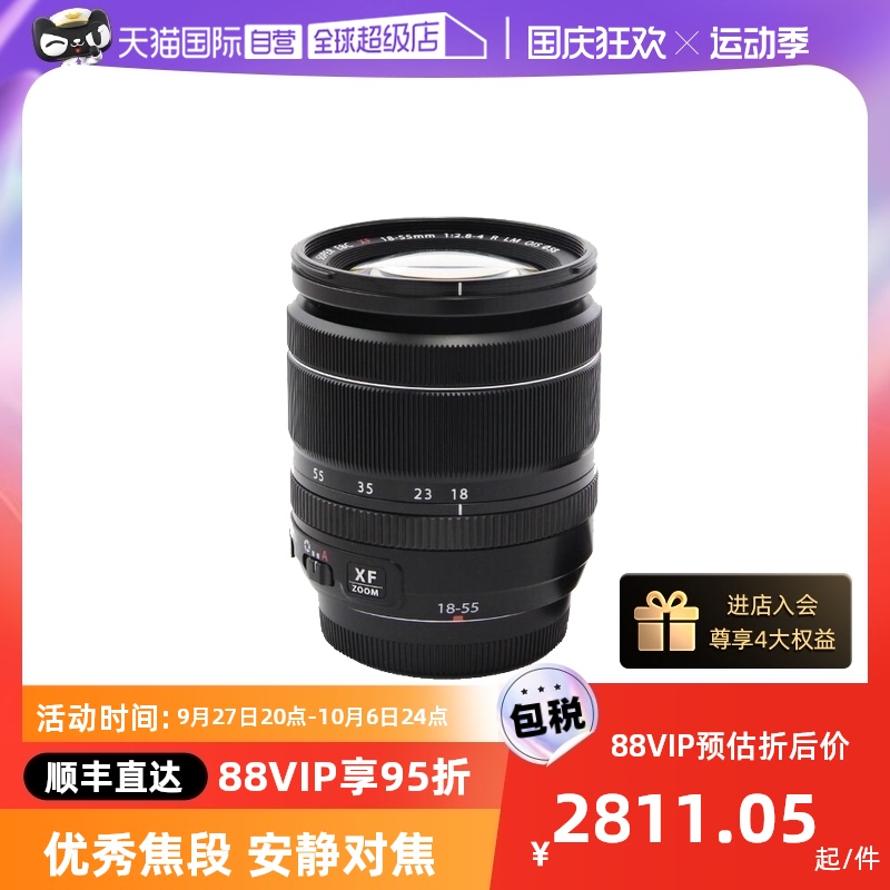 【セルフ式】Fuji XF 18-55mmF2.8-4R LM OIS ミラーレスカメラレンズ 標準ズーム 広角