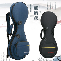 YUEDONG Liuqin Bag Lightweight Thickened Sponge Universal Men and Womens Piano Bag Musical Instrument Set Shoulder Backpack
