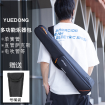 Thickened integrated straight tube saxophone bag clarinet bag 5000 electric blowpipe bag SOLO instrument bag sleeve backpack free of disassembly