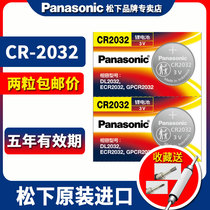 Panasonic CR2032 button battery computer motherboard remote control weight scale round buckle type 3V lithium battery Blood glucose meter suitable for Volkswagen Audi Honda Skoda and other car keys