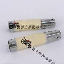 Suitable for Harley 883 1200 48 modified VH exhaust Harley 750 special silencer plug muffler