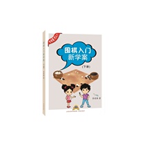 Genuine Go Introduction New Study Case (Volume 2) Ji Rongqiang Bookstore Pet Books Book Best Seller