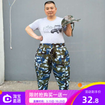 Summer quick-drying loose mens elastic waist special size civilian uniforms womens military training site labor insurance work straight trousers