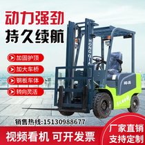 Electric forklift logistics warehouse 1 ton 1 5 tons 2 tons 3 tons four-wheel small handling stack high hydraulic loading and unloading forklift