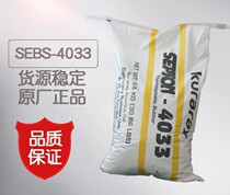 SEBS Japan Colelli 4033 transparent grade weather resistant high temperature SEBS powder modified toughened elastomer