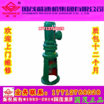 Specialize in Guomao Guotai Reducer Group Cycloid Pine Wheel Reducer Guotai BLD1-21-1 5