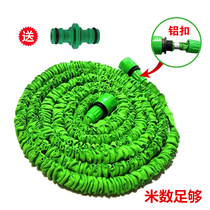 Telescopic water pipe delivery double-pass joint high-pressure household water gun water pipe quick-through joint aluminum buckle does not leak water