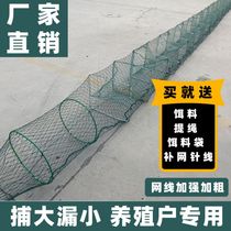 There are shrimp cages for large retention of lobster nets Nets Shrimp Nets Add Coarse Breeding Cage Special Ground Nets For Shrimp Cage Crab Cages.