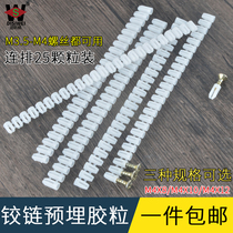 Cabinet door hinge embedded part expansion row plug M4 * 10 plastic nut pipe hinge self-tapping screw embedded part