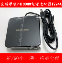 Brand new original phicommK3 power adapter 12V4A monitoring power supply 5 5*2 5 K3 router Universal