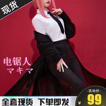 Anime comic chainsaw chainsaw man Makima cos demon hunter suit cosplay men and women