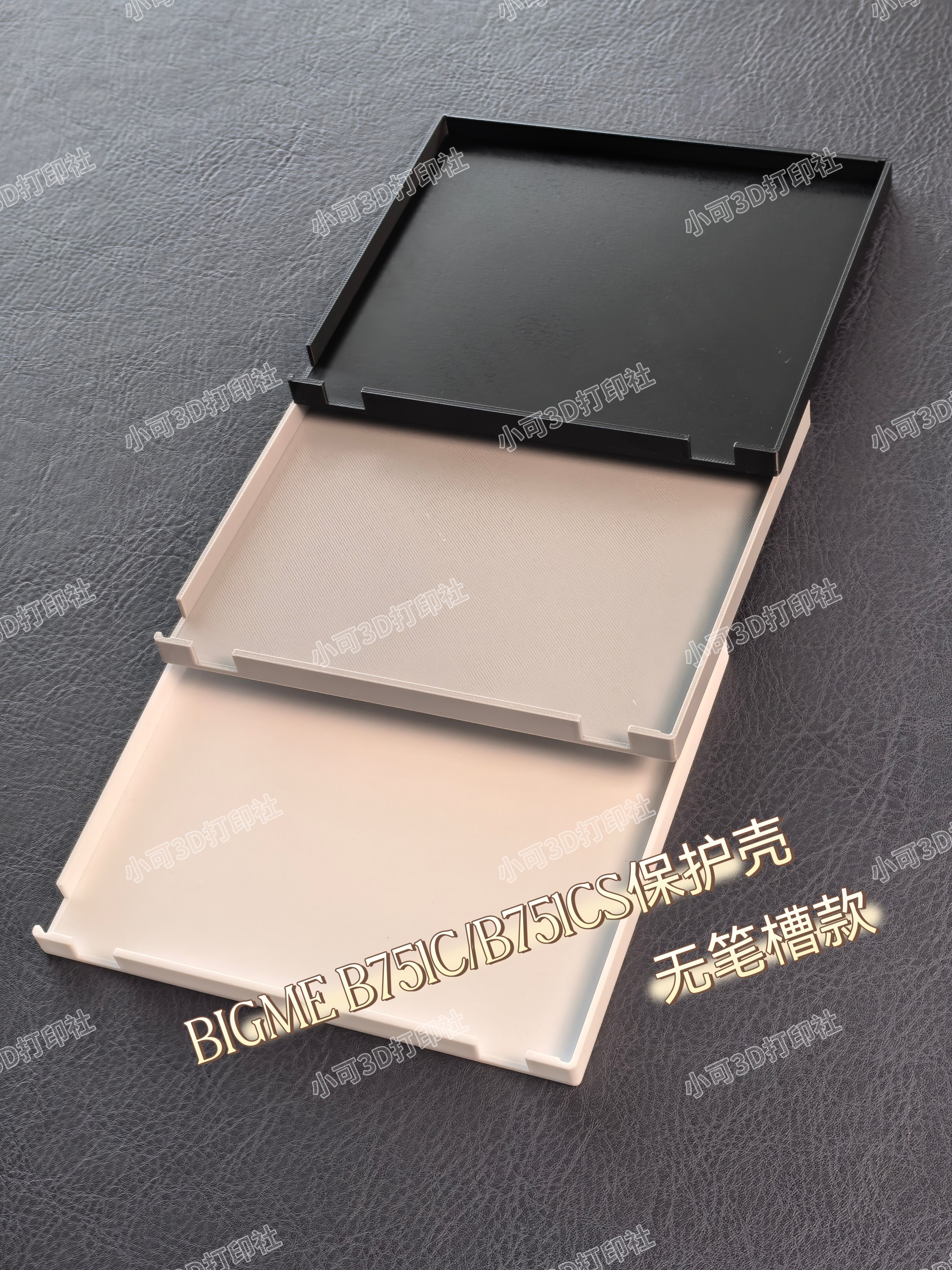 bigme b751c-bigme b751c促销价格、bigme b751c品牌- 淘宝